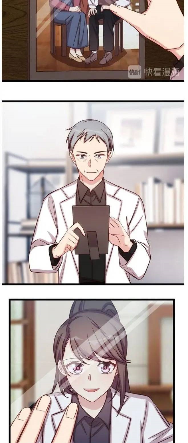 CEO’s Sudden Proposal Chapter 204 Gambar 9